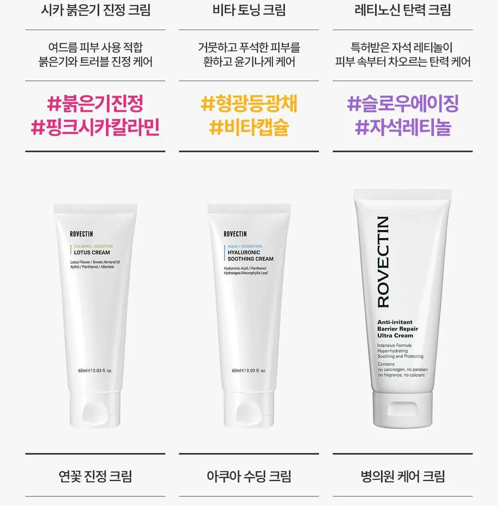 [잡티흔적케어/광채 PDRN] 로벡틴 비타 더블 토닝 크림 50ml 상세페이지 39